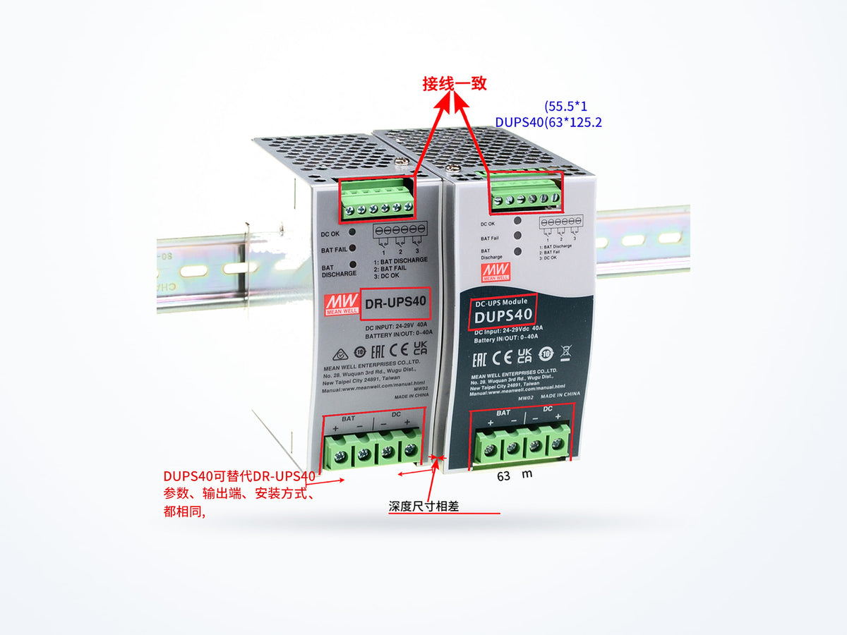 MEAN WELL DUPS40 1160W 40A DIN Rail, photo 5